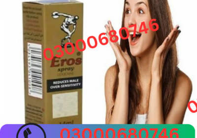 03000680746-2025-03-21T180008.636
