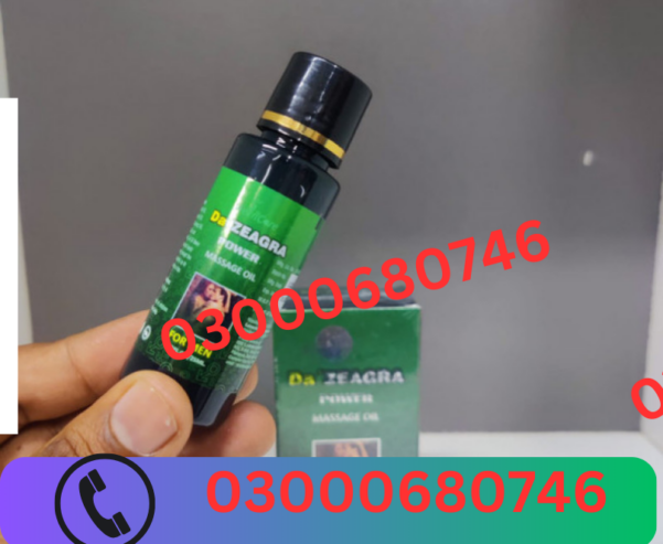 Da Zeagra Oil Price in Islamabad 03000680746