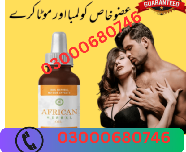 African Herbal Oil Price in Islamabad 03000680746