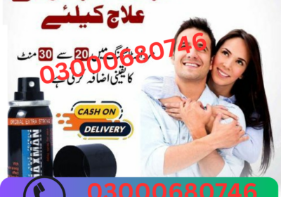03000680746-33-1