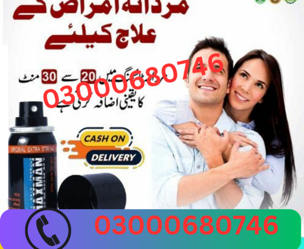 Maxman Delay Spray Price Price in Sialkot 03000680746