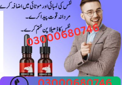 03000680746-39-1