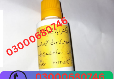 03000680746-51-1