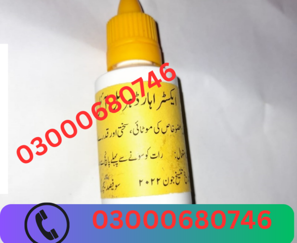 Extra Hard Herbal Oil Price Price in Sialkot 03000680746