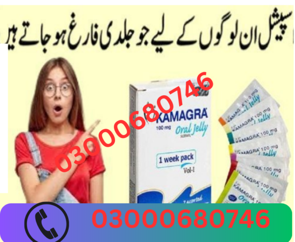 Kamagra Oral Jelly Price in Islamabad 03000680746