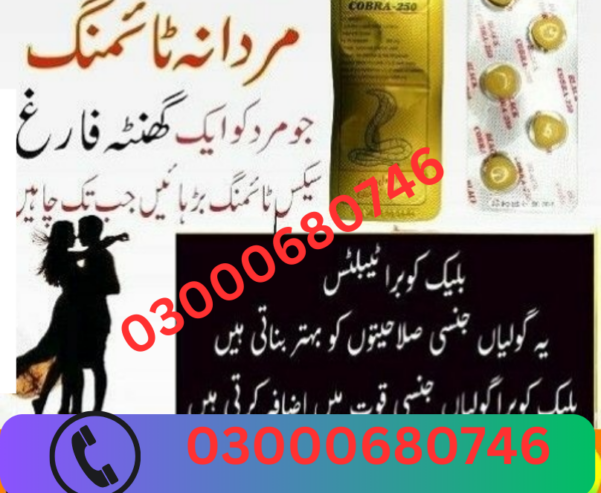 Black Cobra Tablets Price in Islamabad 03000680746