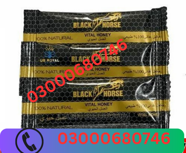Black Horse Vital Honey Price Price in Sialkot 03000680746
