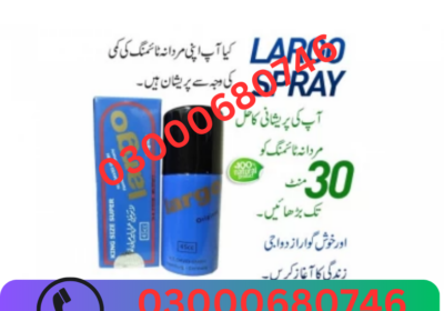 03000680746-71-1