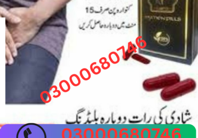 03000680746-77-1
