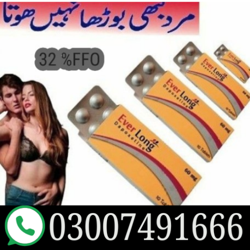Everlong Tablets In Pakistan = 03007491666