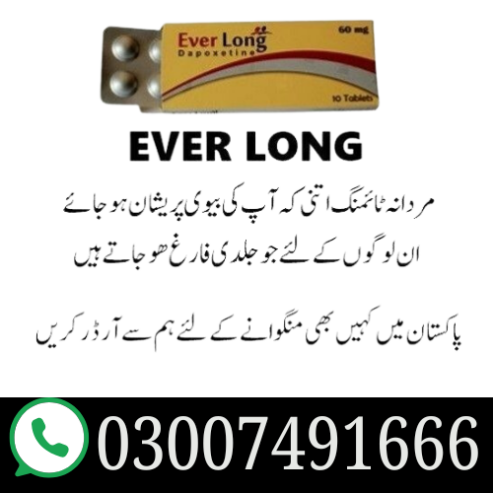 Everlong Tablets In Pakistan = 03007491666