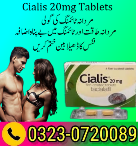 Cialis Tablet 20mg – 03230720089