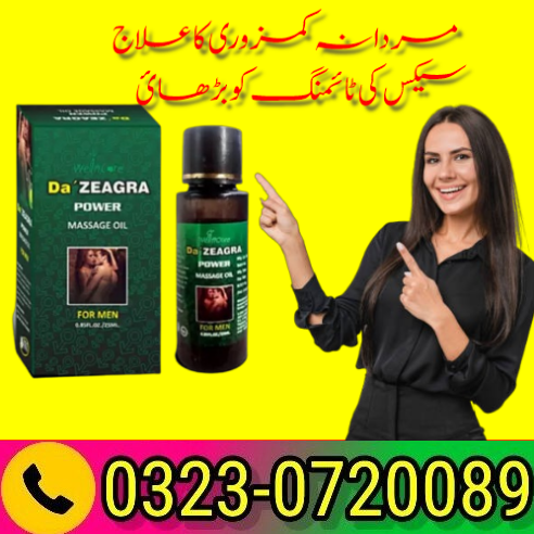 Da Zeagra Oil Price in Pakistan Buy | Order Now 03230720089