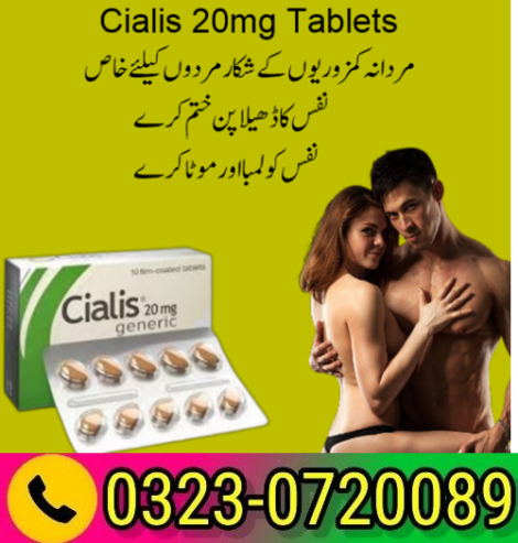 Cialis Tablet 20mg In – 03230720089