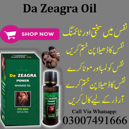 Da Zeagra Oil Price In Pakistan – 0300 7491666