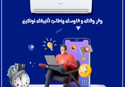 1.5ح-هاير-ريفركول