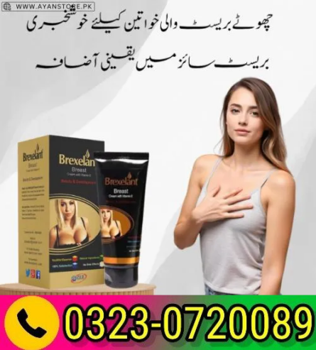 Brexelant Enlarging Breast Cream 03230720089