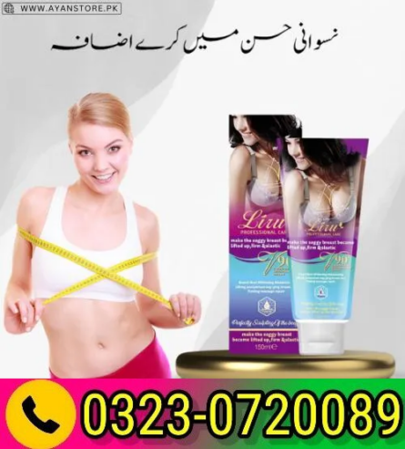 Liru Breast Firming Cream In Pakistan 03230720089