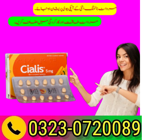 Cialis 5Mg Price In Pakistan = 03230720089