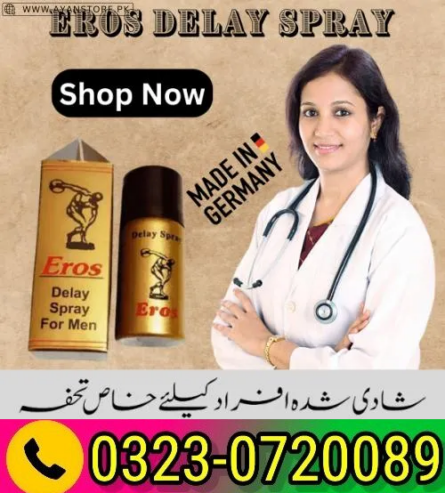 Eros Delay Spray For Men 03230720089
