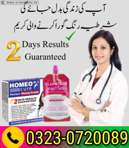 Glupatone Cream Price In Pakistan 03230720089