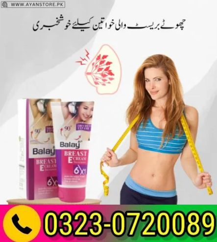 Balay Breast Cream In Pakistan 03230720089