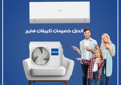 3-3-هاير