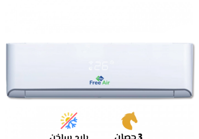 3-حصان-بارد-ساخن-1