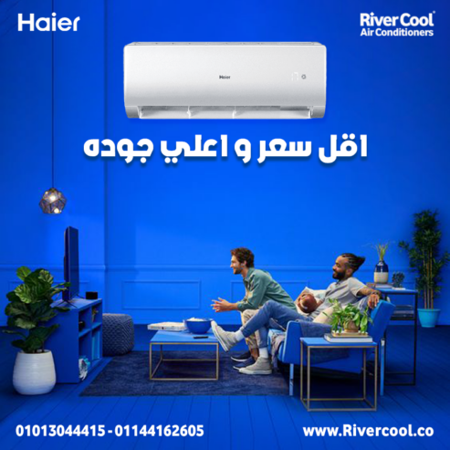 هواء نقي طول السنة مع تكييف Haier 3 حصان بارد/ساخن
