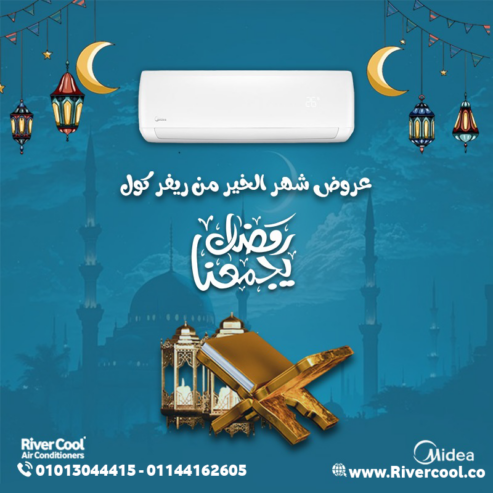 تكنولوجيا متكاملة لجودة حياتك تكييف ميديا انفرتر 2.25 حصان بارد/ساخن