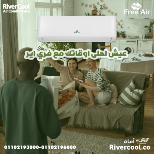 سعر تكييف Free air 1.5 حصان
