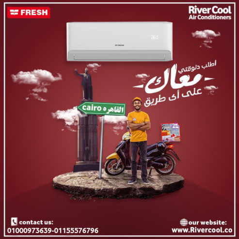 تكييف فريش سمارت انفرتر 2.25 حصان بارد – تصميم أنيق وتبريد سريع