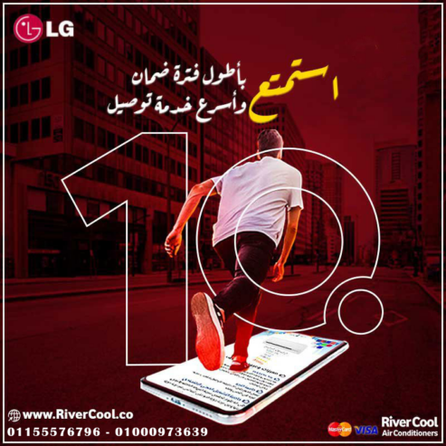 تكييف إل جي STD انفرتر بارد 2.25 حصان – أداء فائق لتبريد المساحات الكبيرة