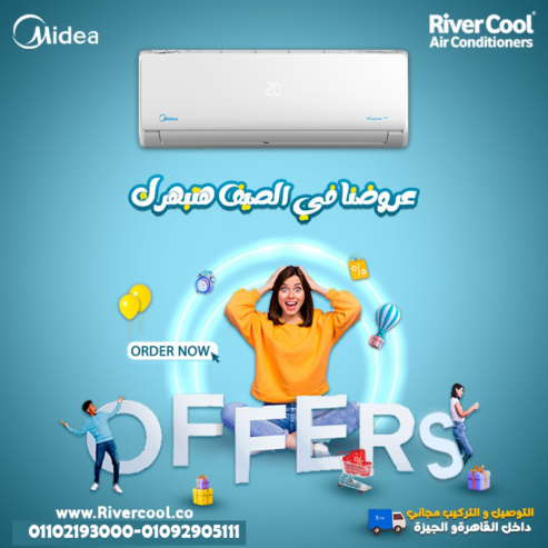 تكييف ميديا 2.25 حصان بارد ساخن