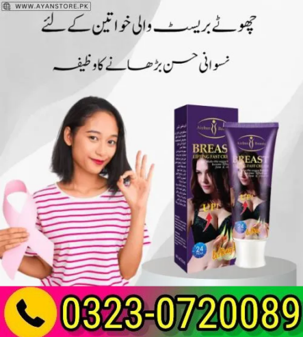Aichun Beauty Breast Enhancement Cream 03230720089