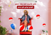 تكييف شارب انفرتر 1.5حصان بارد وساخن مش بس تكييف،