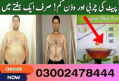 Fujian Gold Diet Tea In Pakistan – 03002478444