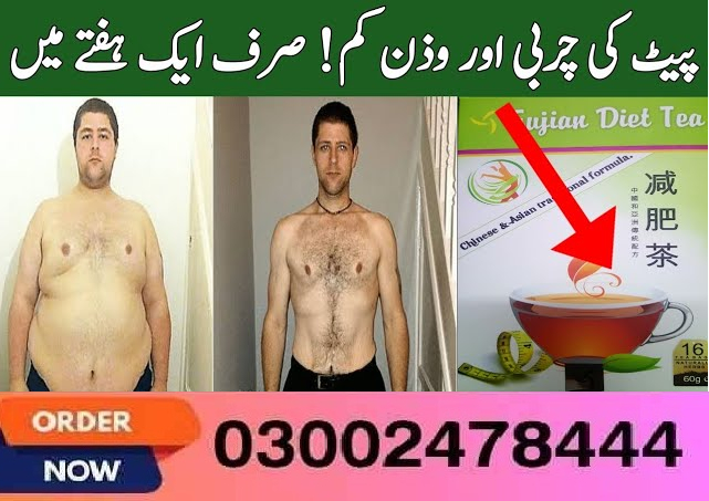 Fujian Gold Diet Tea In Pakistan – 03002478444