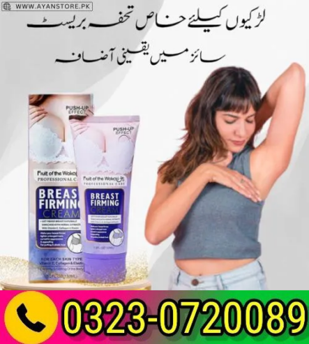 Breast Firming Cream In Pakistan 03230720089