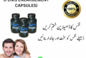 Maxman Capsules Price in Pakistann- 03002478444