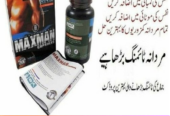 Maxman Capsules Price in Pakistann- 03002478444