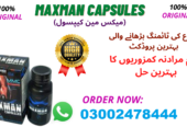 Maxman Capsules Price in Pakistann- 03002478444