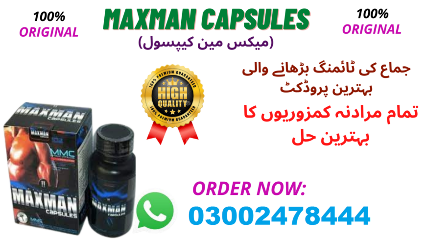 Maxman Capsules Price in Pakistann- 03002478444