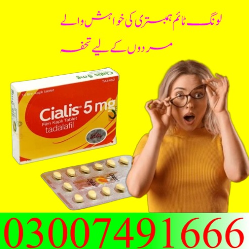 Cialis 5Mg Price In Pakistan = 03007491666