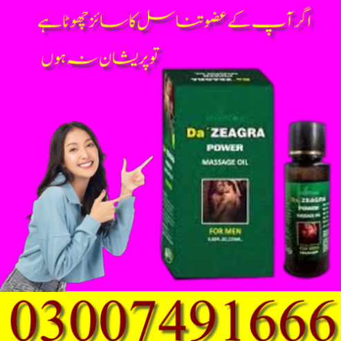 Da Zeagra Oil In Pakistan = 03007491666