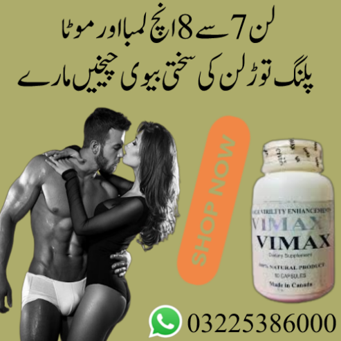 Vimax Capsule Price In Pakistan – 0322 5386000