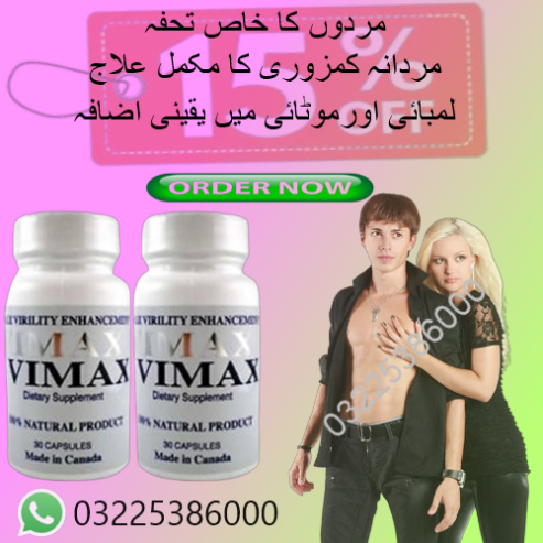 Vimax Capsule Price In Pakistan – 0322 5386000