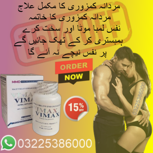 Vimax Capsule Price In Pakistan – 0322 5386000