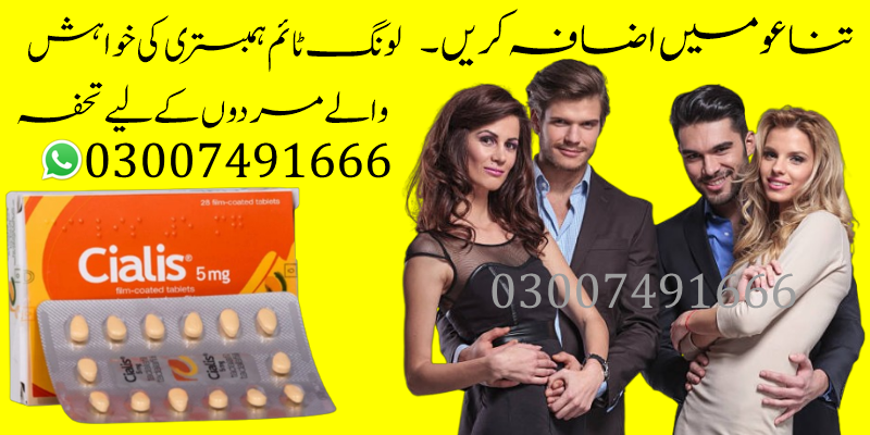 cialis 20mg tablets price in pakistan – 03007491666