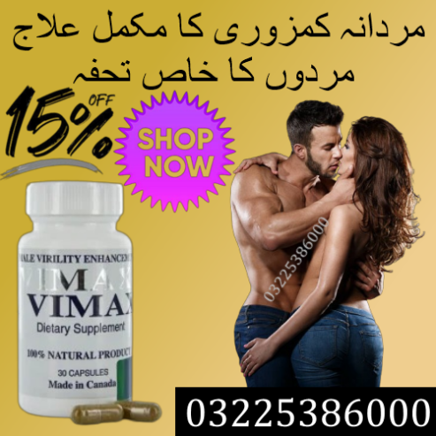 Vimax Capsule Price In Pakistan – 0322 5386000